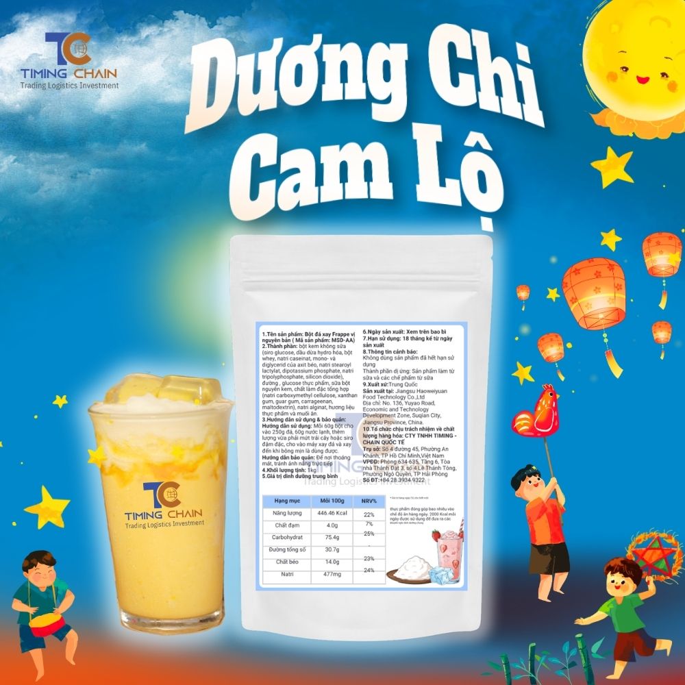 Dương Chi Cam Lộ